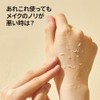 Gel Galactomy Enzyme Peeling Gel 75ml