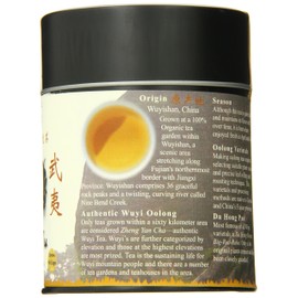 The Tao of Tea, Wuyi Oolong Tea, Loose Leaf, 2.5 Ounce Tin