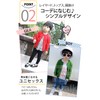 Beetalk Baby Kids' Cardigan, Long Sleeve, Simple, Knit, Plain, Children's