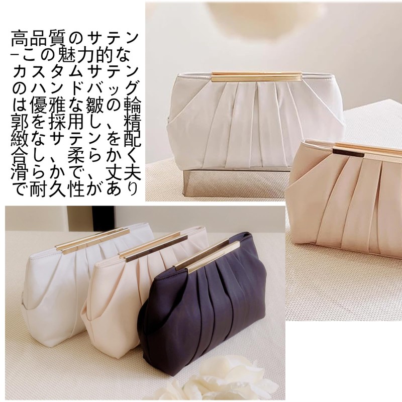 ArtHertz Clutch Bag for Weddings, Parties, Formal Bags, Weddings, 2-Way