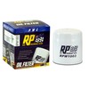 RP Filters RPW1003 Marine PWC Oil Filter