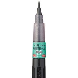 Kuretake Brush Pen, Blue Ink Pen, Extra Fine Point, KG208-20