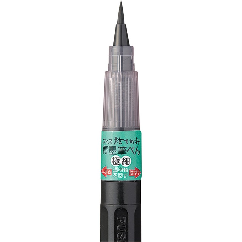 Kuretake Brush Pen, Blue Ink Pen, Extra Fine Point, KG208-20