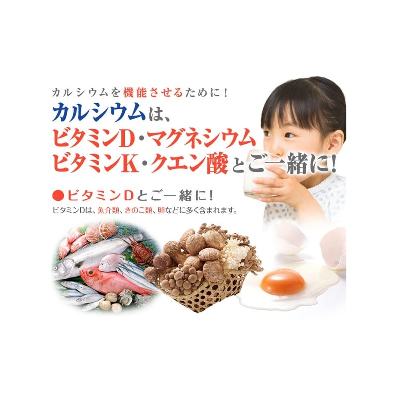 NICHIGA [Granules] L-Type Fermented Calcium Lactate (Made in Japan) 21.6