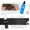 MilicaBooks Wig Oil and Shampoo Set, For Wig Care, Glazing,