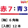 Tombow Red Blue Pencils 7:3 ippo! Round Pencil, 1 Dozen