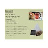 Nakato Revolution Herbal Tea Set of 2 [Chamomile & Lemon
