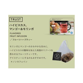 Nakato Revolution Herbal Tea Set of 2 [Chamomile & Lemon Balm (0.5 oz (1.5 g) x 16 Bags], Hibiscus, Mango & Moringa (0.1 oz (3 g) x 16 Bags)