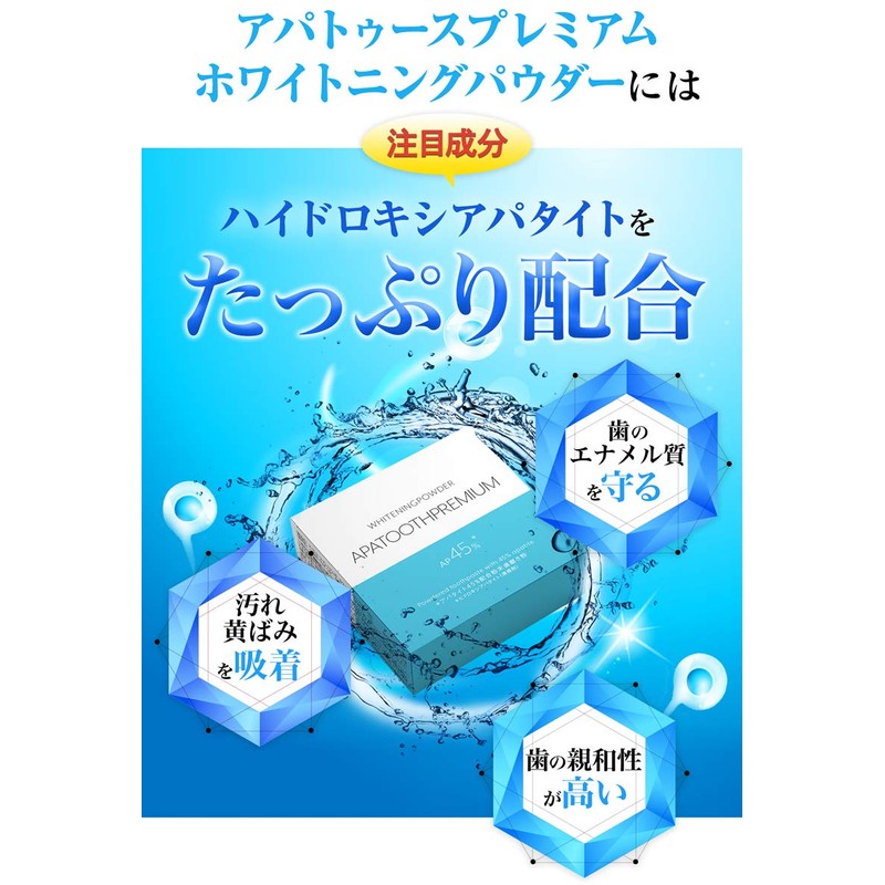 APATOOTHPREMIUM APATOUS Premium Toothpaste Oral Whitening Powder 0.9 oz (26