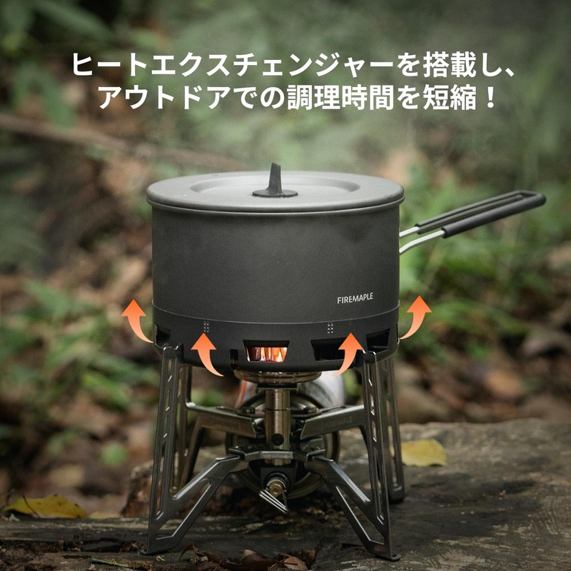 Fire-Maple Camping Pot 0.8L Aluminum Heat Exchanger Ramen Cooker Pot