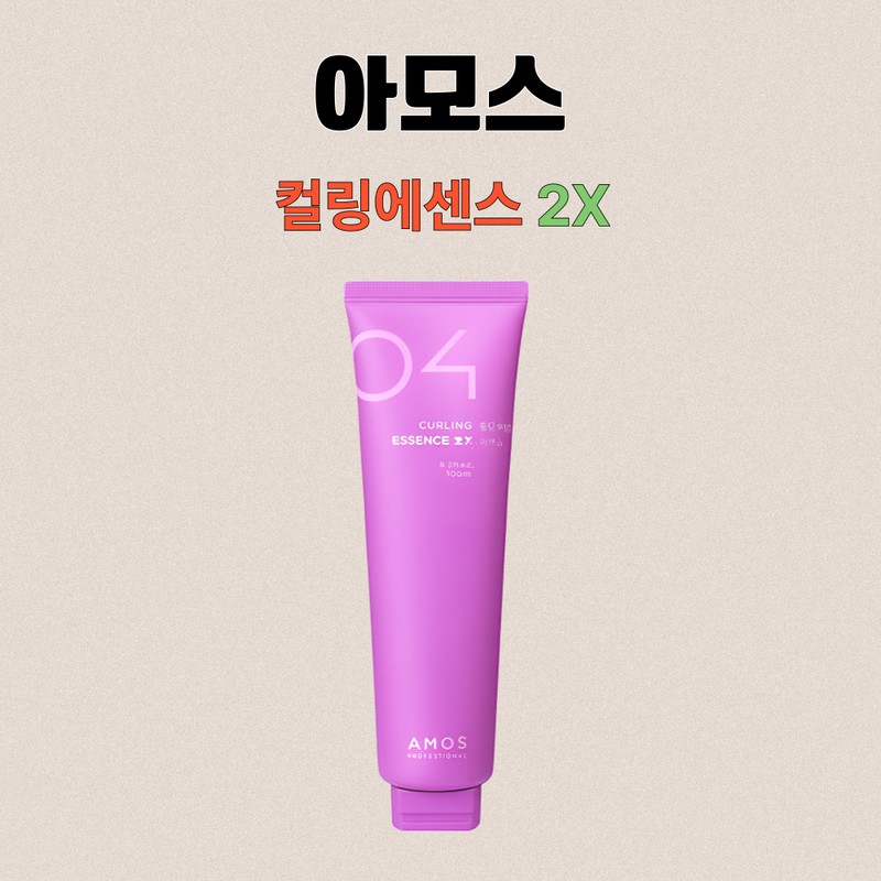 Amos Curling Hair Essence 2X New 150mlX1 / 아모스 컬링