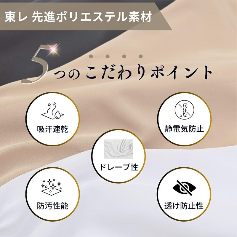 MARII CLUB Women's Slip, Made in Japan, Long, Middle Petticoat,