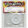 ヨコモ 79T プレシジョンスパーギヤ (48ピッチ) SG-4879