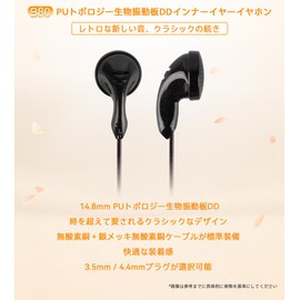 NICEHCK B80 In-Ear Earbuds, 1DD 14.8mm Dynamic Driver hifi Wired PU Topology Biometric Diaphragm, OFC and Silver Plated OFC Mix Cable, 3.5mm Plug with Mic, N52 High Performance Magnet, CCAW Voice Coil, Black, Comfortable Wearing, Simple and Classic Design, Chinese Earphones (3.5mm with Mic)