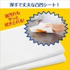 Kao Kitchen Quickle Cleaning Sheet, Refill, Jumbo Pack, Pack of