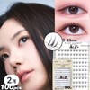 수아도르 앳지래쉬 노글루 속눈썹 1단계 #생얼 천재 9mm 10mm 11mm