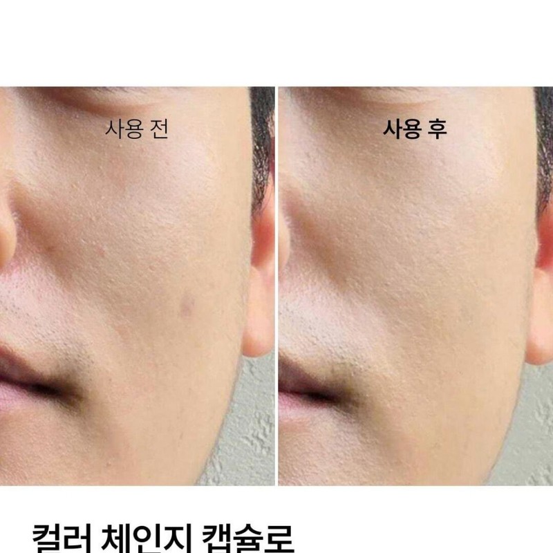 Leaf & Co. Partner Men's Cover Lotion Foundation Natural Tone