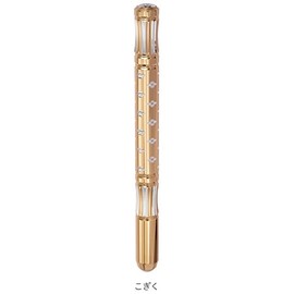Pollen Prevention Stick Micro Electric Nagomi (Kogiku)