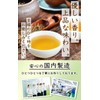 Natural Feast Sweet Tea Bags, Decaffeinated Made in Japan, Cold