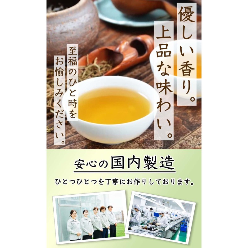 Natural Feast Sweet Tea Bags, Decaffeinated Made in Japan, Cold