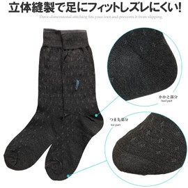 PUICK Men's Socks, 4 Pairs Set, Long Crew Length, Business Work, Men's, 9.8 - 10.2 inches (25 - 26 cm), Black, Charcoal, Autumn, Winter, Spring, Summer, One-Point Embroidery, Office Worker, Black and