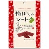 I Factory Umeboshi Sheet 0.5 oz (14 g) x 18 Bags (6 x 3)