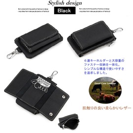 V.W.V & others, Key Case, Smart Key Case, 2 Storage Case, Unisex, Coin Pocket, Card Slot, 6 Keys, Genuine Leather, Carabiner, Black