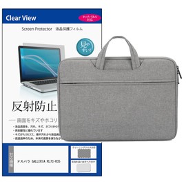 MEDIA COVER MARKET DOSPARA GALLERIA RL7C-R35 15.6 Inch Case Cover PC Bag Laptop Gray and Anti-Reflective Film Set Compatible