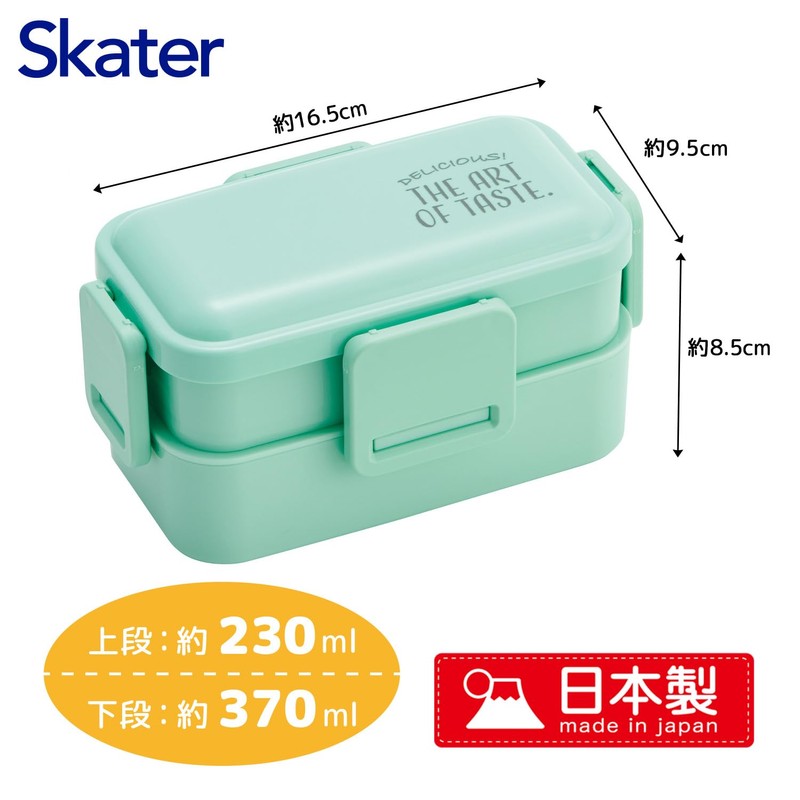Skater PFLW4AG 2-Tier Lunch Box, 20.3 fl oz (600 ml),