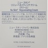 Nu Skin 03110258 NU Skin Rejuvenating Cream