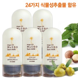 Niobe Magic Kill Anhydrous Sun Milk 5 Pieces / 24 Plant Oils / Sun Cream / Sun Milk Sun Stick / 니오베 매직킬 무수 썬밀크 5개24가지 식물오일선크림선밀크 선스틱
