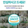 [Geonjangmeogeum] Moro Orange C3G Morosil Morosil Lactoferrin 60 Tablets 1