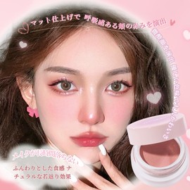 Wirwody チーククリーム チーク泥 血色感アップ ほんのり酔い顔 膏転粉 新感覚テクスチャー 毛穴カバー ポータブル ナチュラル仕上げ オレンジピンク系 持ち運び便利 #3ピンク