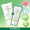 Dr.G [WATER-FREE SUNSCREEN] Dr.G Green Mild Up Sun Plus 50ml