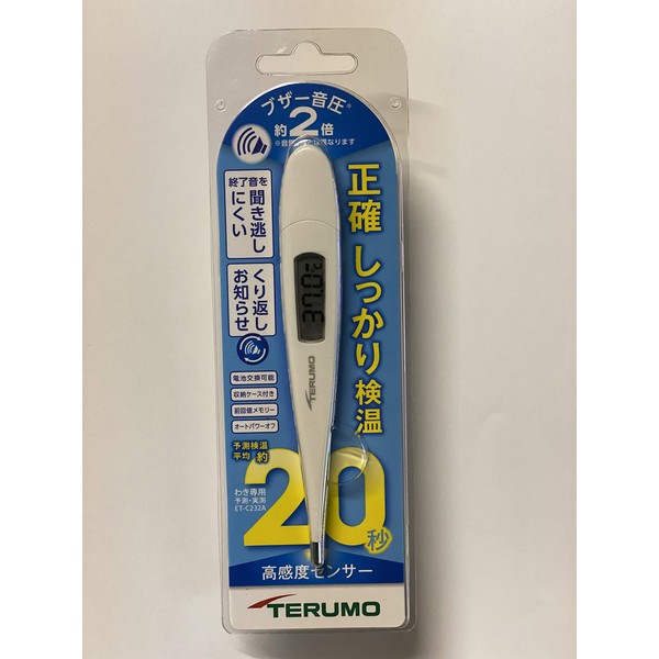 Terumo Electronic Thermometer C232A