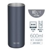 Thermos JDW-600C MBK Vacuum Insulated Tumbler, 20.3 fl oz (600