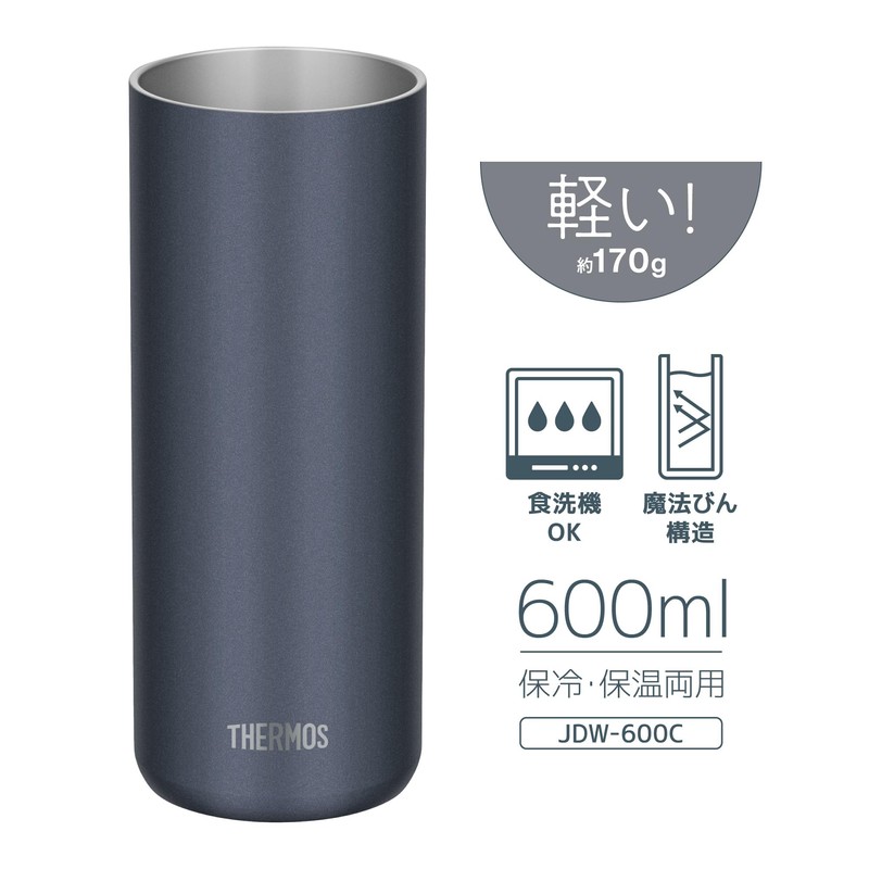 Thermos JDW-600C MBK Vacuum Insulated Tumbler, 20.3 fl oz (600