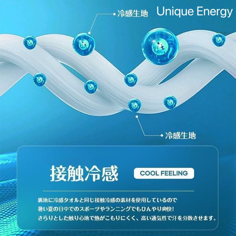 (Cooling Feeling and Double Breathable Structure) UV Protection Mask, Stylish