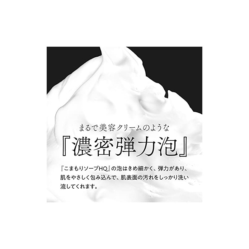 Hydroquinone Facial Cleansing Soap HQ 3.5 oz (100 g)