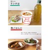 NUKCCHI (ぬかっち) しいたけパウダー 国産 (無添加/無香料/無着色) カリウム 鉄分 ビタミン (120g ×
