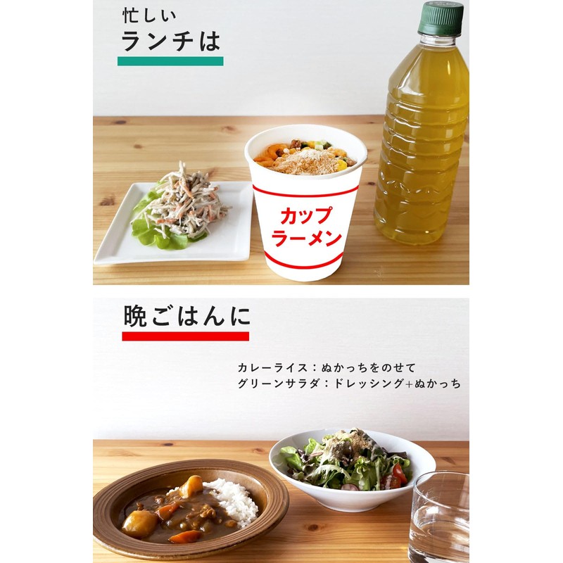 NUKCCHI (ぬかっち) しいたけパウダー 国産 (無添加/無香料/無着色) カリウム 鉄分 ビタミン (120g ×