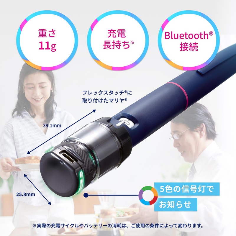 BIOCORP ノボ ノルディスク ファーマ インスリンペン型注入器 フレックスタッチ専用スマートセンサー マリヤ Mallya 投与管理 アプリ連携