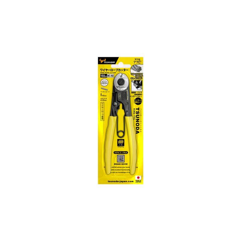 King TTC Wire Rope Cutter Wc-150
