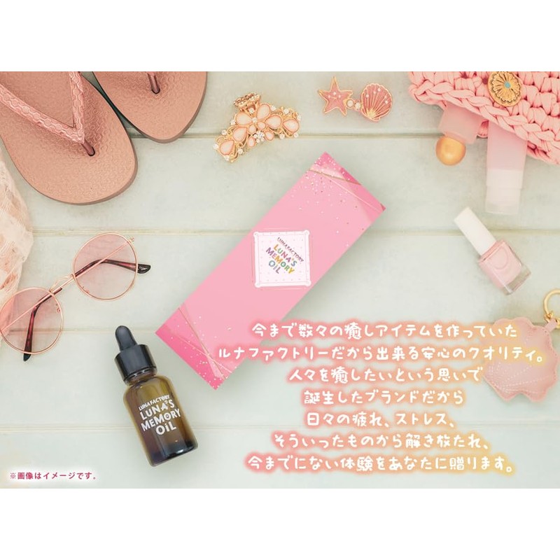 LUNA's Memory OiL Lavender Hope Memory Oil