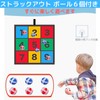 FALOFALO 6 Piece Struck Out Ball with Wall Hook for