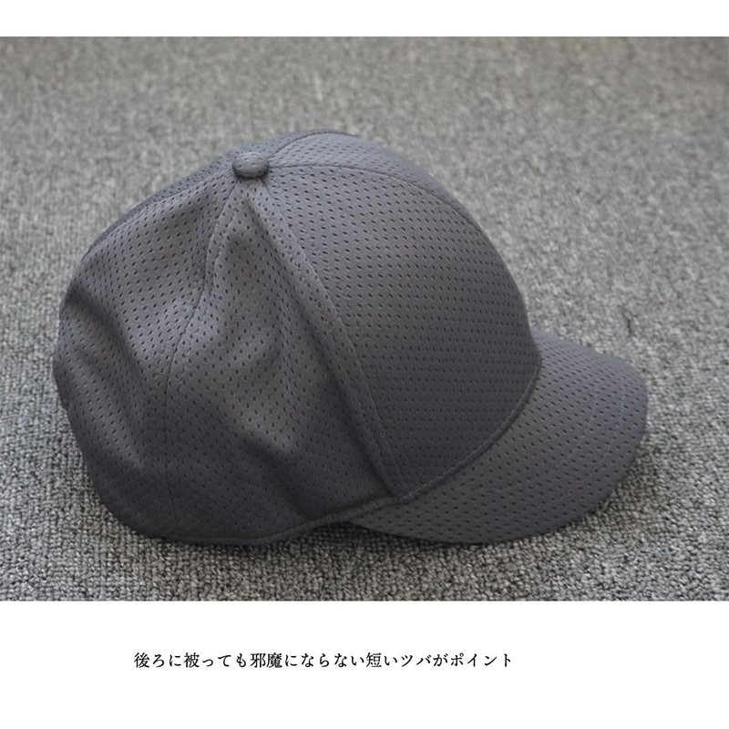 Laquest Short Brim Mesh Cap, Breathable, Short Brim, Short Brim