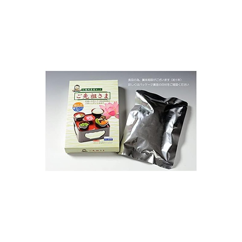 Gosenzo-Sama, Vegetarian Food Kit for Buddhist / Ancestral Alter Offerings