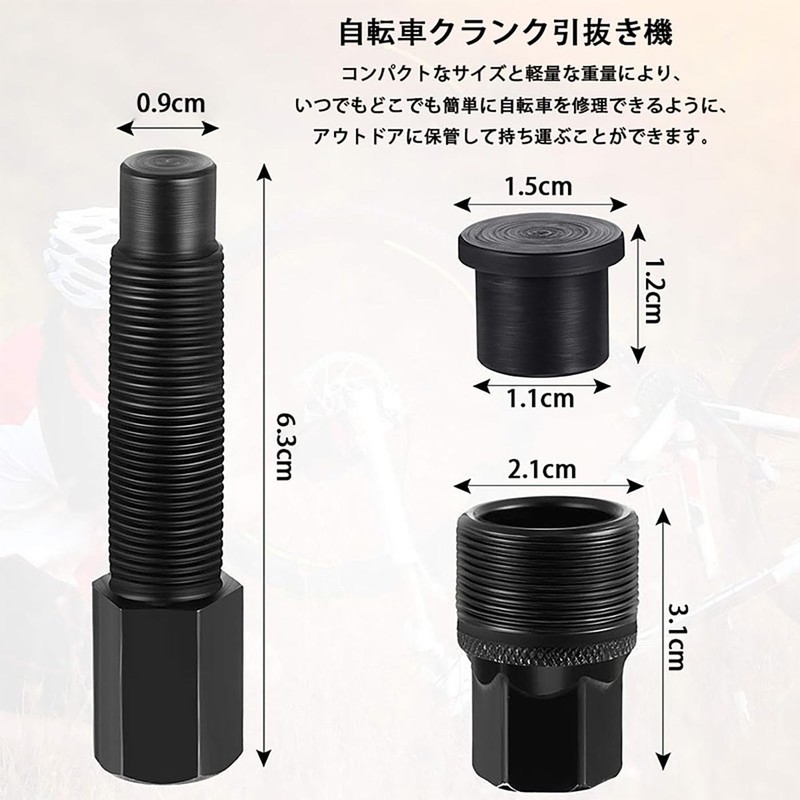 Mirhua Tool for Cotterless Cranks, Bike Maintenance, Bicycle Tire Repair,