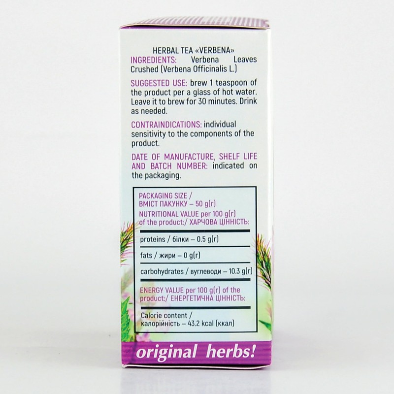LEMON VERBENA, VERVAIN (VERBENA OFFICINALIS L.) | Original Herbs Herbal