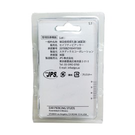 JPS 5MF501WL Safety Piercer, Long for Ears, Silver Color, Medical Stainless Steel, Flat Type, Star